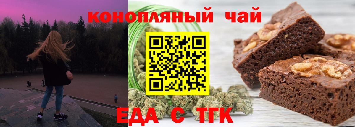Cannafood марихуана  Вход с VPN  Лабинск 