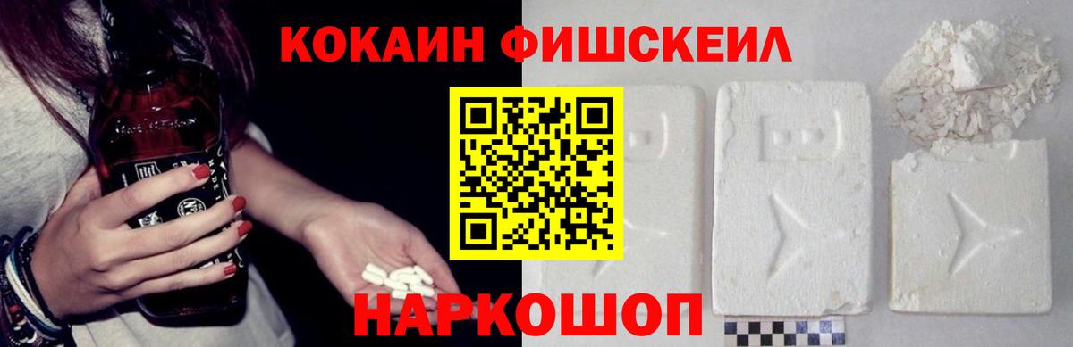 COCAIN Перу Лабинск