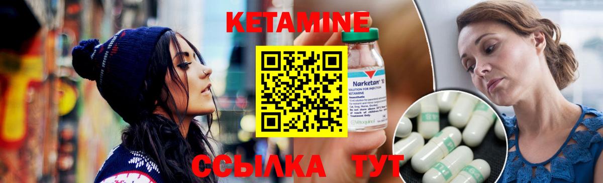 Меф Лабинск