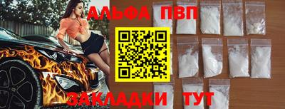 a pvp Канаш