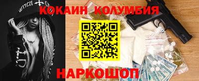 2c-b Кандалакша