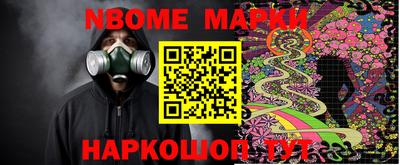 кокаин премиум Камышлов