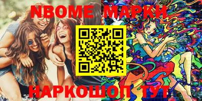 кокаин премиум Камышлов