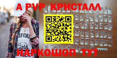 2c-b Кандалакша