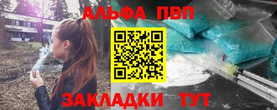 кокаин премиум Камышлов
