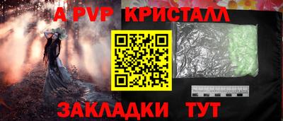 2c-b Кандалакша