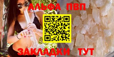a pvp Канаш
