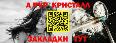 a pvp Канаш