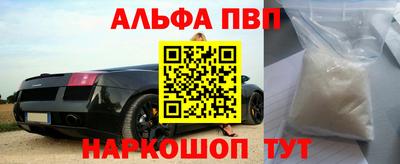 кокаин премиум Камышлов