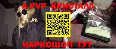 a pvp Канаш