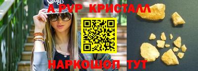 кокаин премиум Камышлов