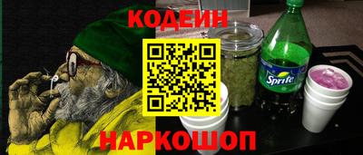 2c-b Кандалакша