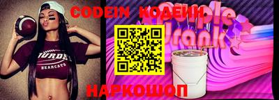 2c-b Кандалакша