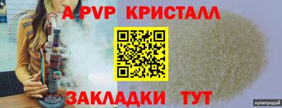 2c-b Кандалакша