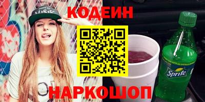 2c-b Кандалакша