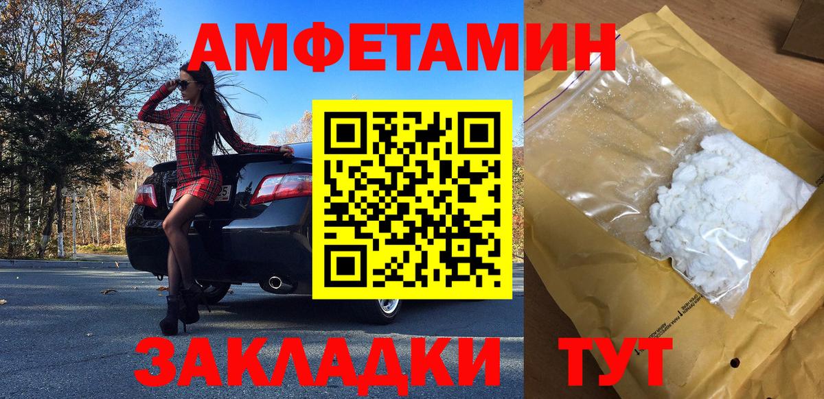 Первитин Декстрометамфетамин 99.9% Лабинск