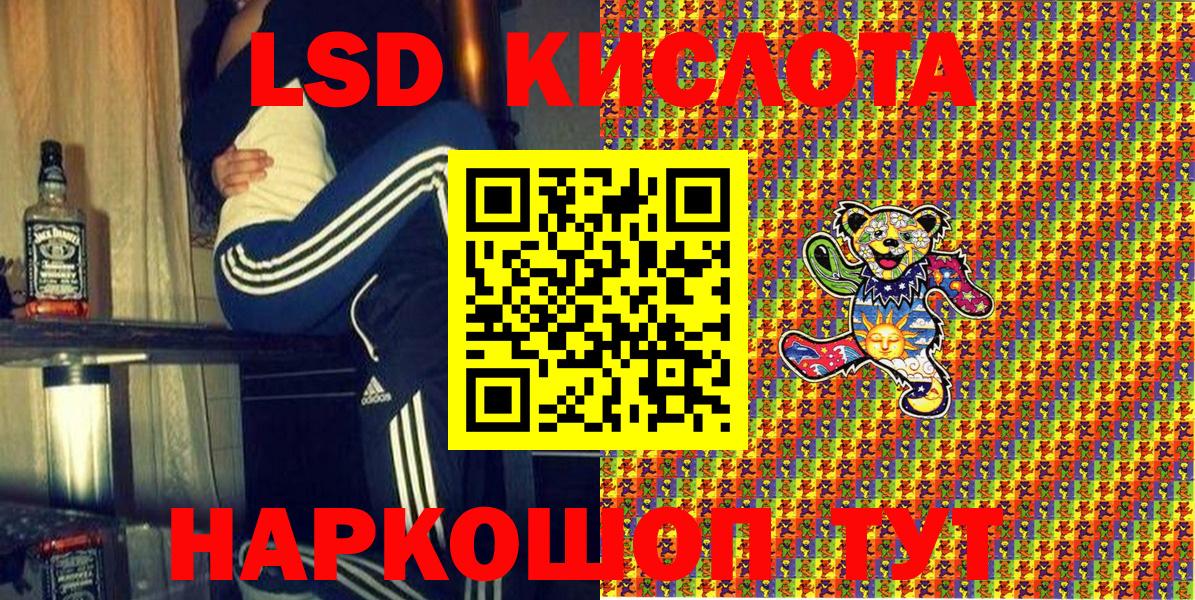 Марки N-bome 1500мкг Лабинск
