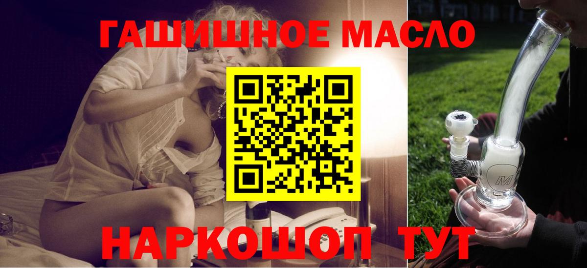 ТГК Wax Лабинск