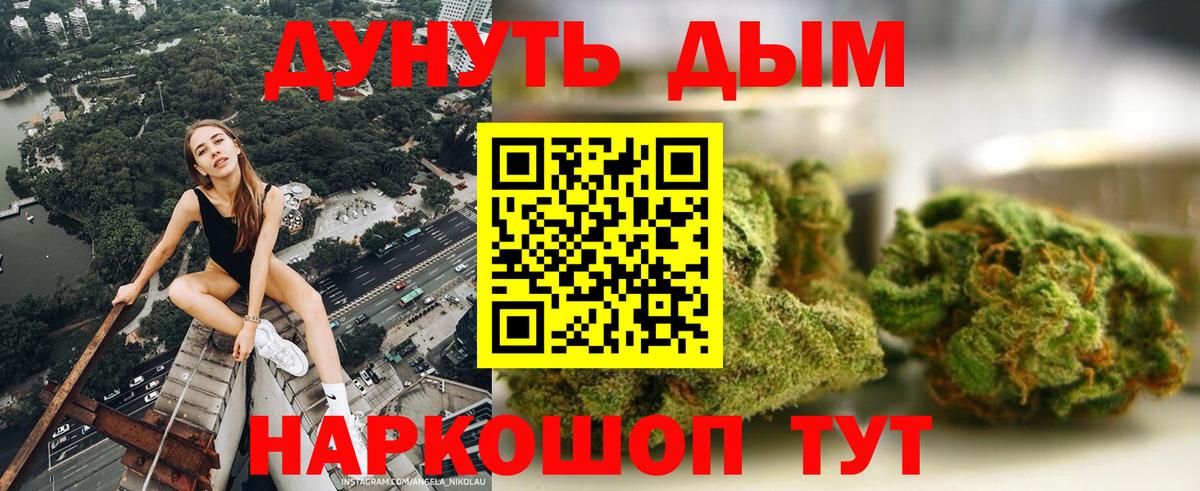 Лабинск  Конопля SATIVA & INDICA  МАРИХУАНА план  Бошки марихуана OG Kush  Вход с VPN 